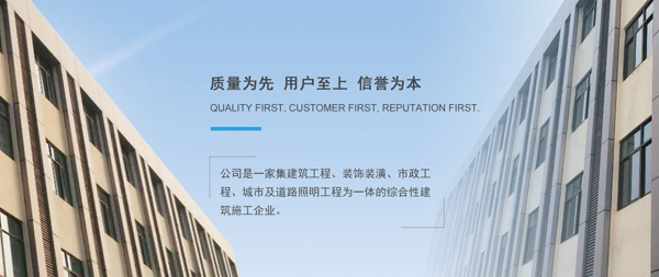 手机站banner