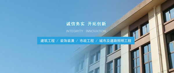 手机站banner