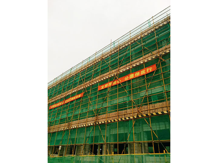 建筑工程